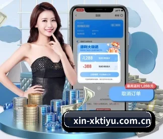 星空体育 APP