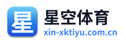 星空体育 Logo